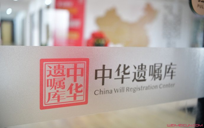 女生将房产留闺蜜