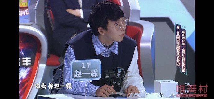 赵一霖个人资料