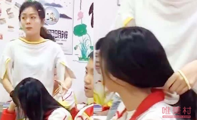 女老师为打盹女生扎头发
