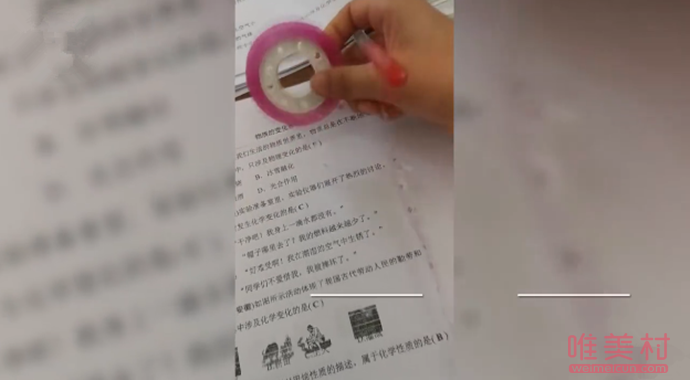 老师印试卷将答案也印了上去