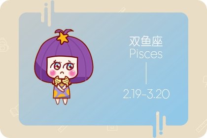 双鱼男对双鱼女的感觉 双鱼男心底最爱的女人