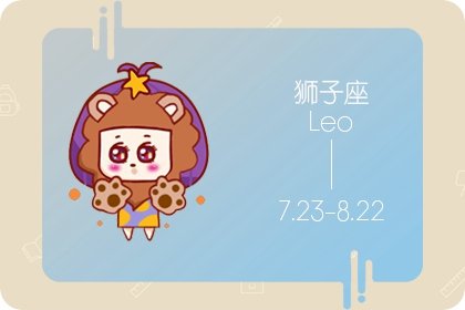 狮子女可以嫁给水瓶男吗 狮子女是水瓶男的克星