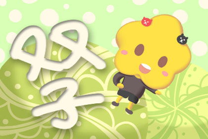白羊座和双子座的爱情 适合在一起吗