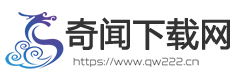 奇闻下载网